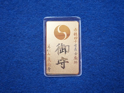 摩利支尊天 御守カード