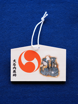 絵馬